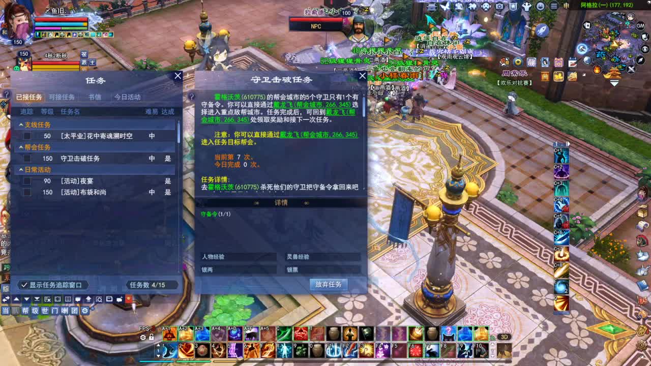 断桥雪敦煌激情！专业看号估号 第4段