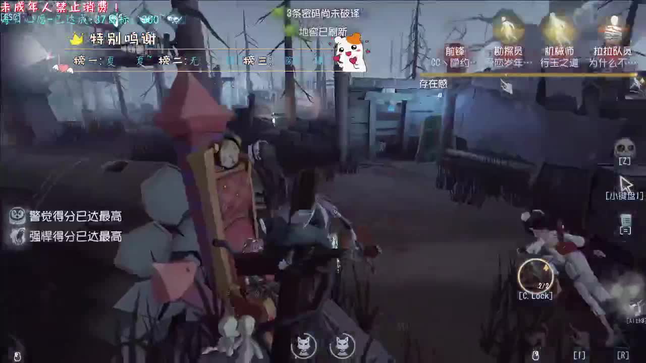 丨祝连胜不败丨感谢陪伴~感恩有你！ 第6段