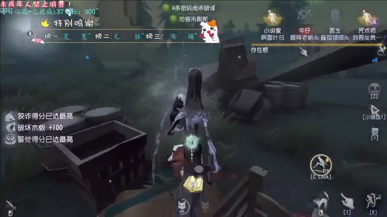 丨祝连胜不败丨感谢陪伴~感恩有你！ 第7段