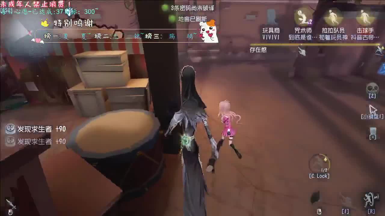 丨祝连胜不败丨感谢陪伴~感恩有你！ 第9段