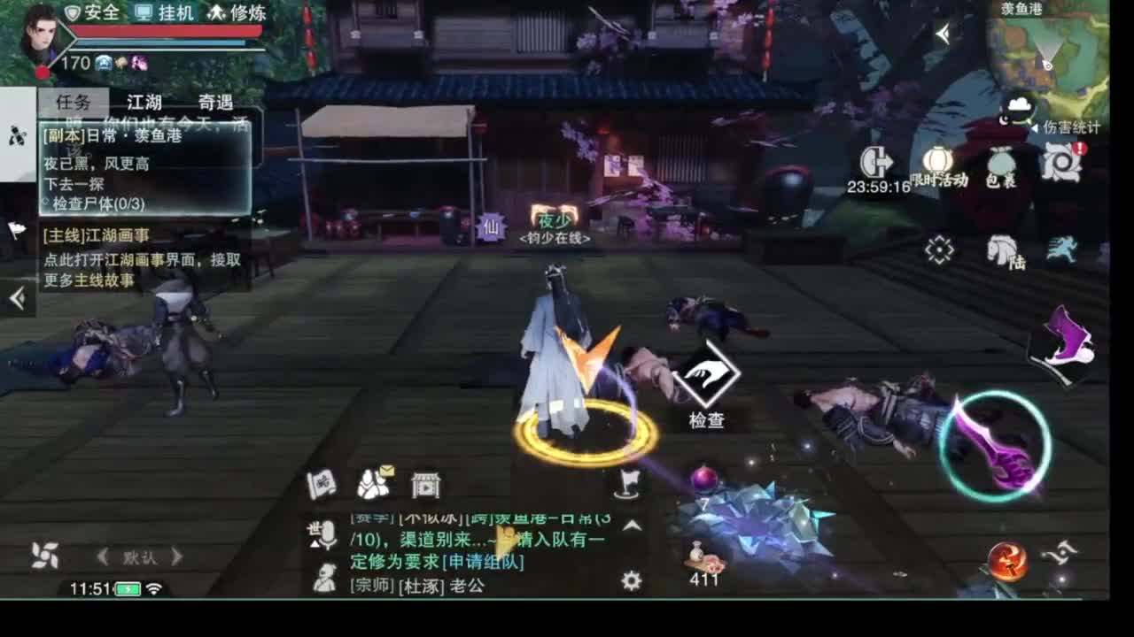 别问 都会 都接 第3段