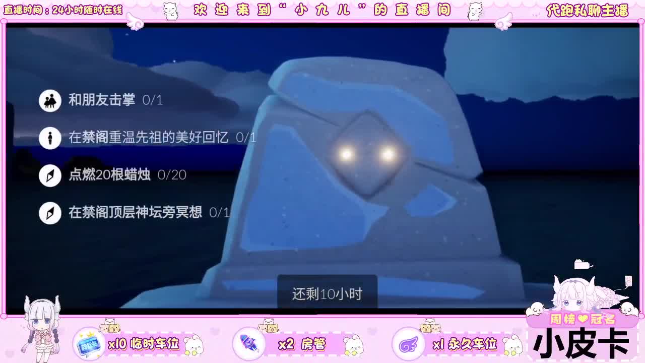 随机抽位小可爱跑一图 第1段