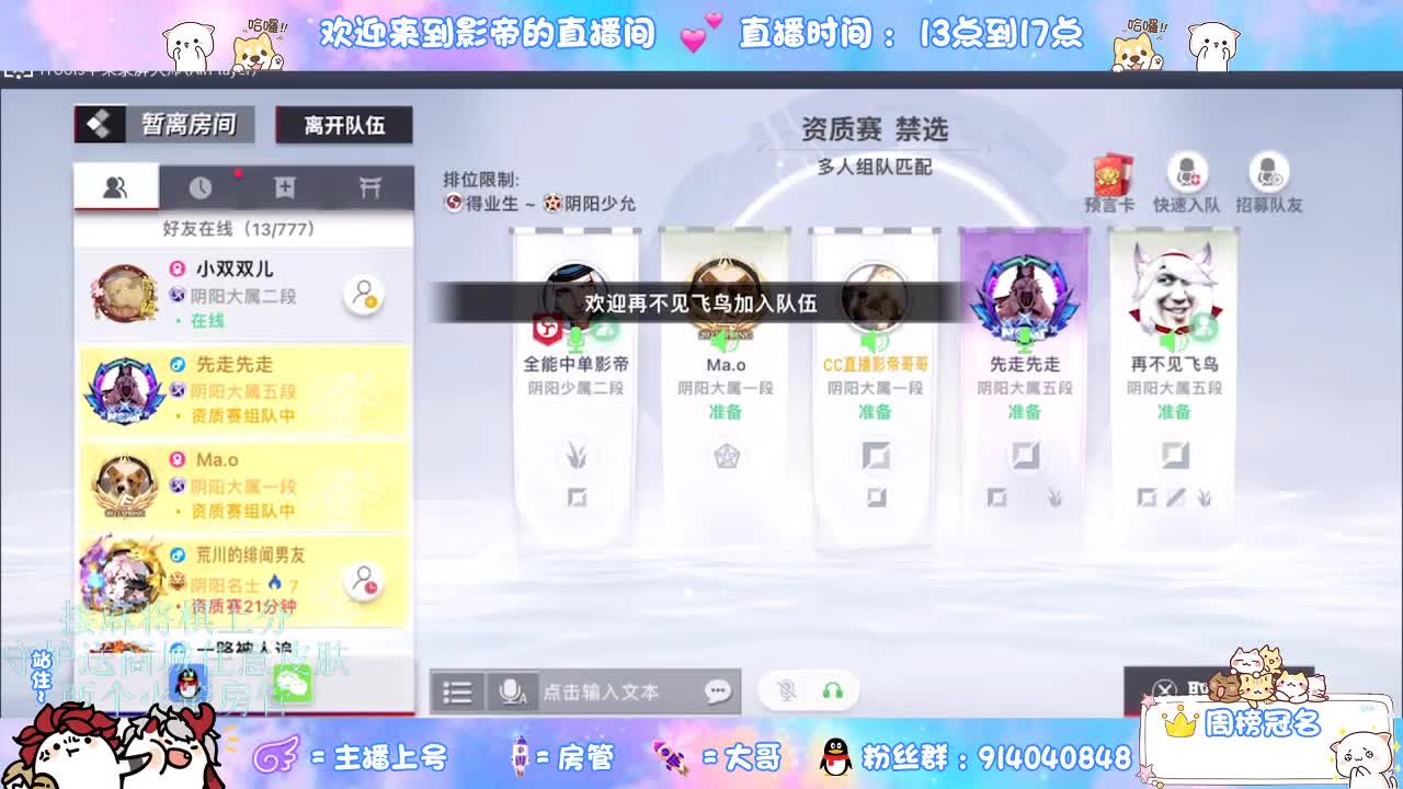 资质乱杀 第2段