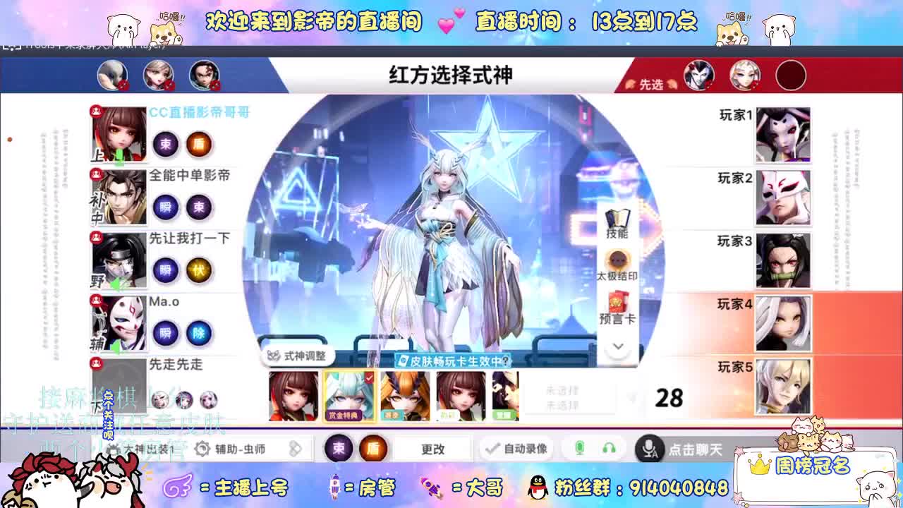 资质乱杀 第5段