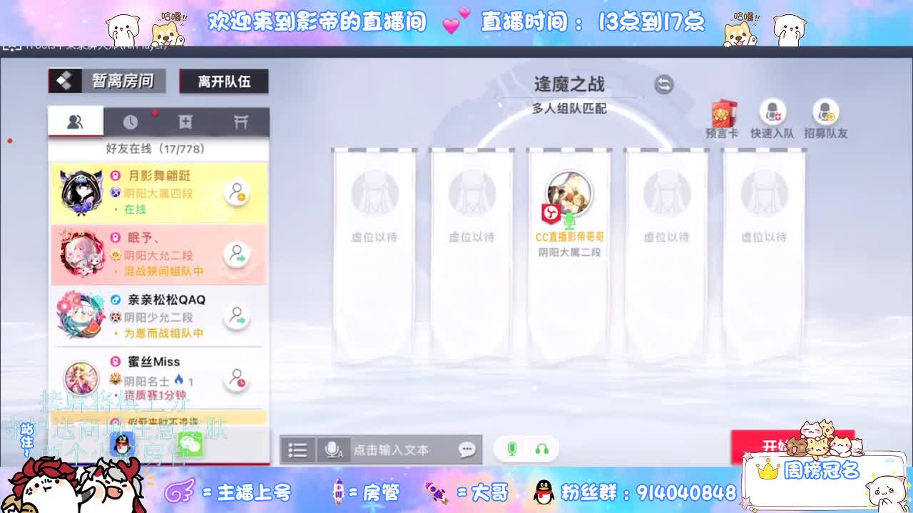 资质乱杀 第7段