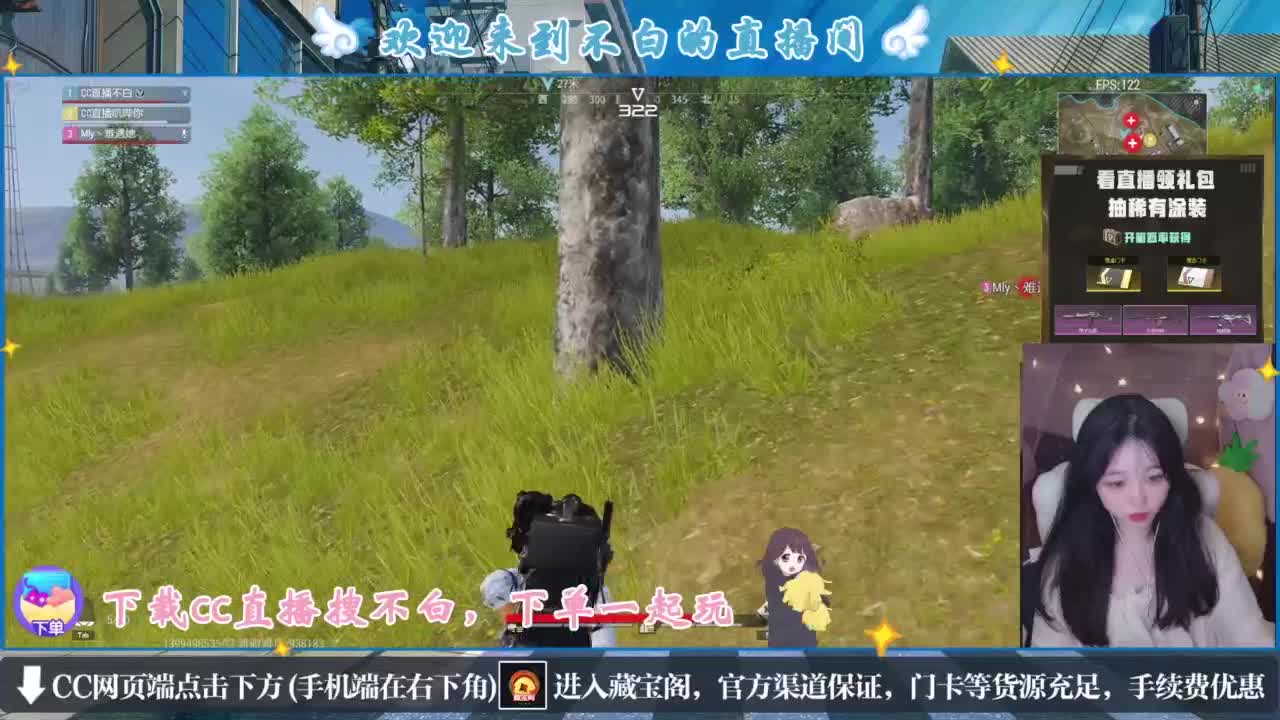 屁颠屁颠的回来了 第5段