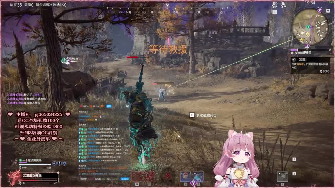 抽谪星系列外观 接各种单单 第2段