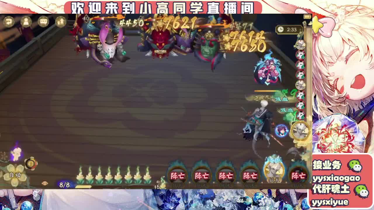 接契灵/魂土/魂王/师徒/托管 第3段