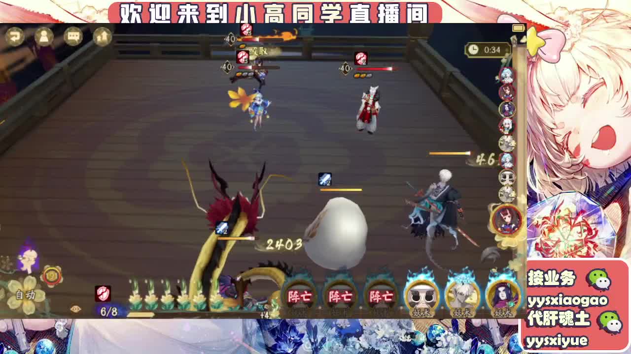 接契灵/魂土/魂王/师徒/托管 第4段