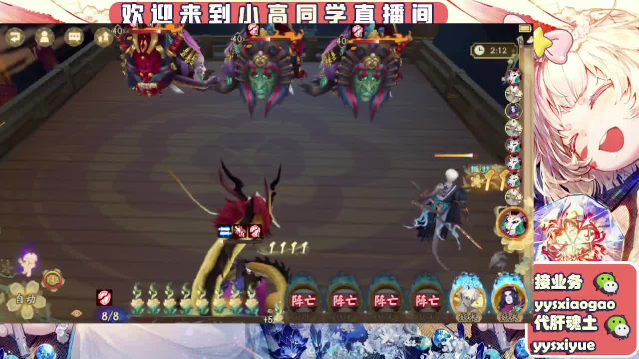 接契灵/魂土/魂王/师徒/托管 第5段