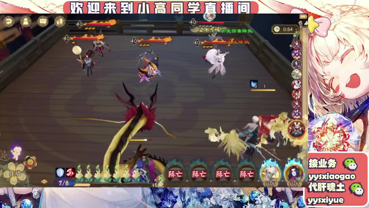 接契灵/魂土/魂王/师徒/托管 第6段