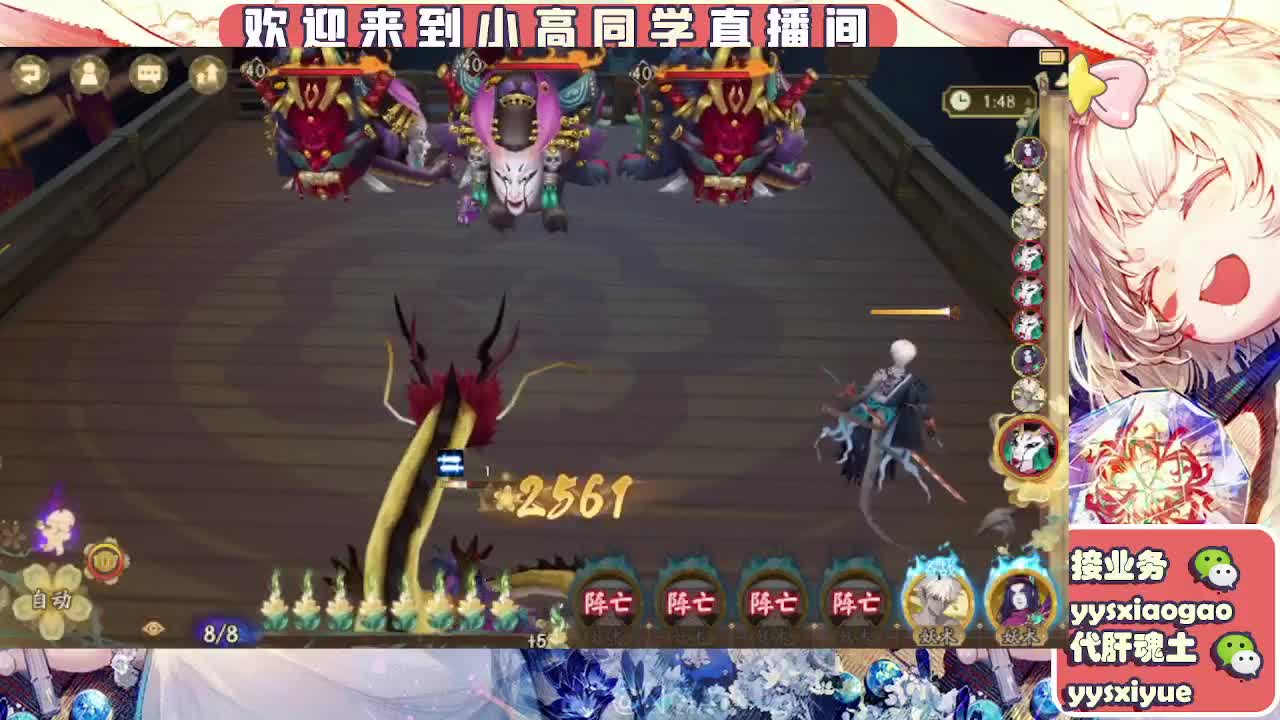 接契灵/魂土/魂王/师徒/托管 第7段