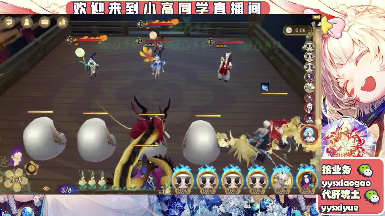 接契灵/魂土/魂王/师徒/托管 第8段
