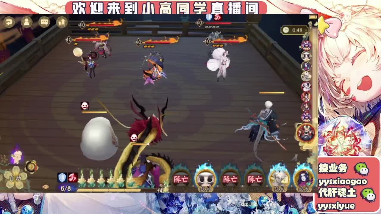 接契灵/魂土/魂王/师徒/托管 第10段
