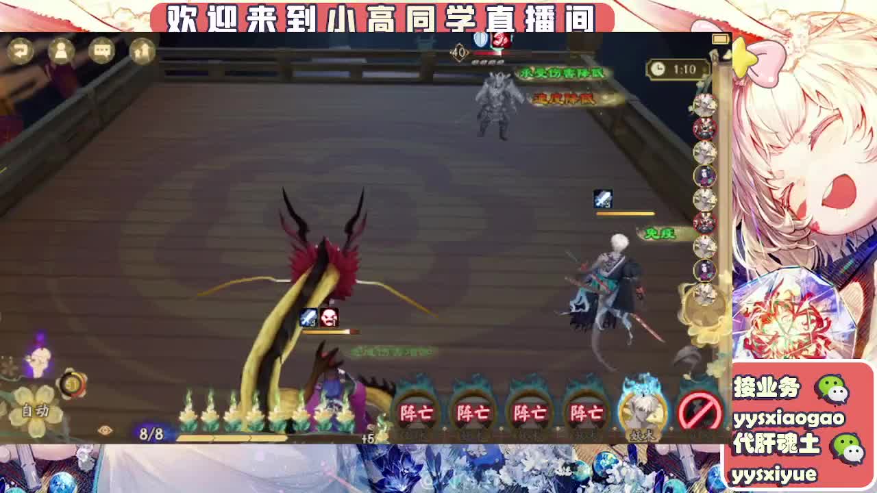 接契灵/魂土/魂王/师徒/托管 第11段