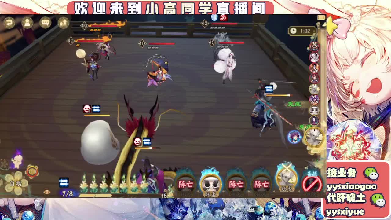 接契灵/魂土/魂王/师徒/托管 第12段