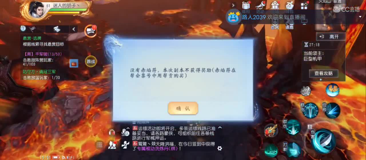 免费送点赞支持一下【谢谢大家】 第1段