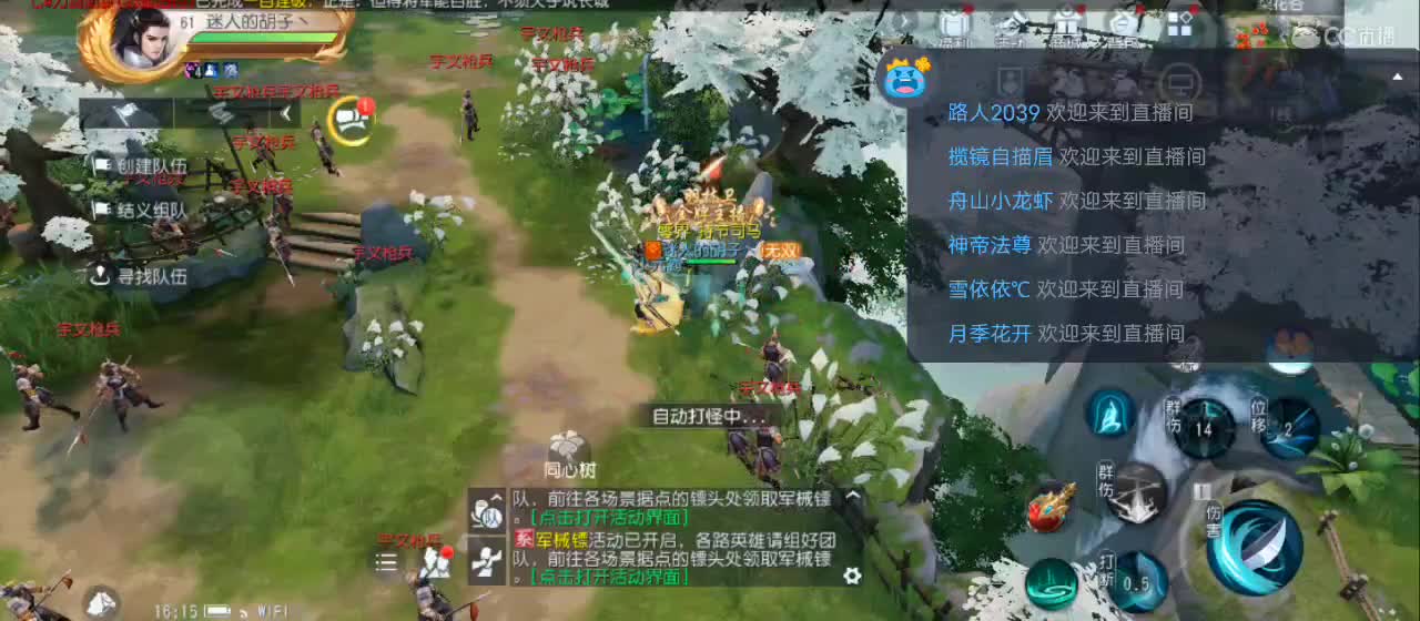 免费送点赞支持一下【谢谢大家】 第2段