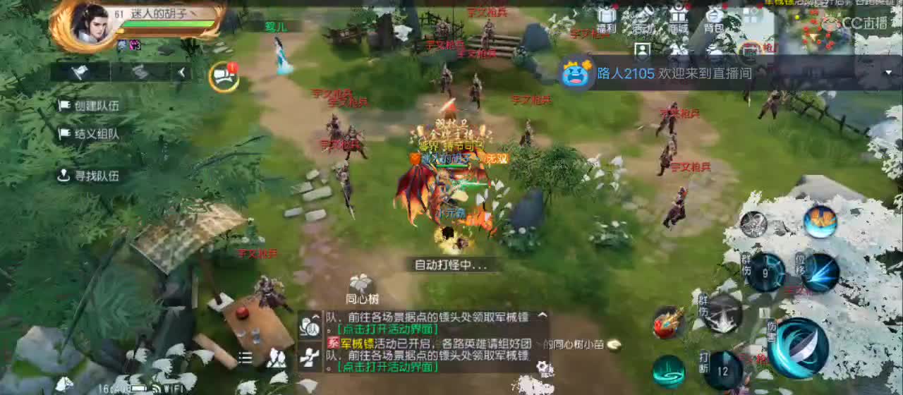 免费送点赞支持一下【谢谢大家】 第3段