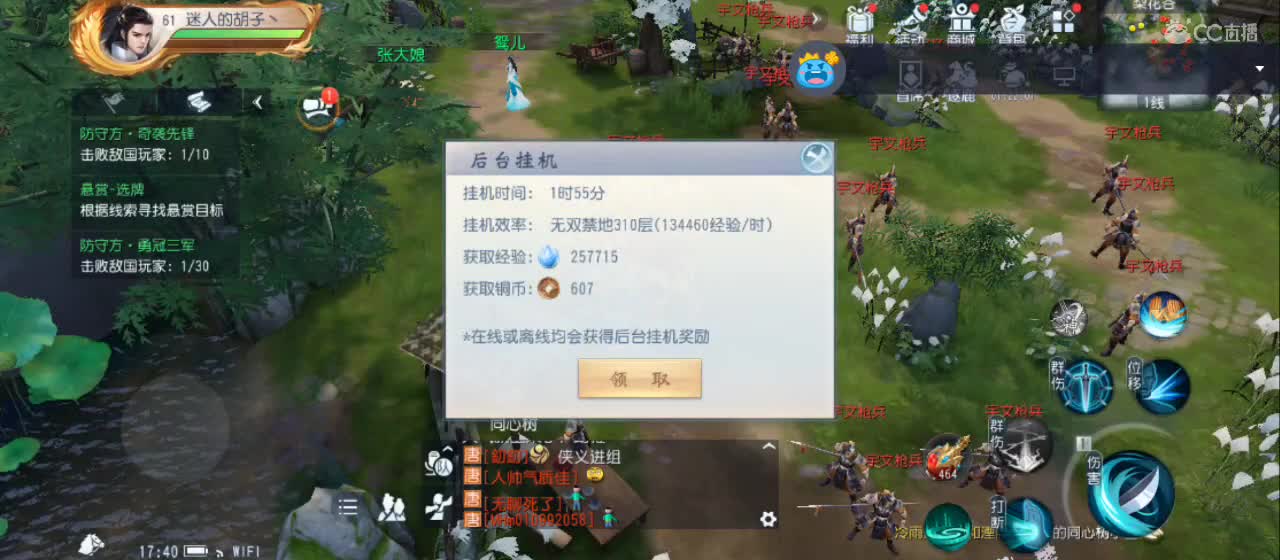 免费送点赞支持一下【谢谢大家】 第5段