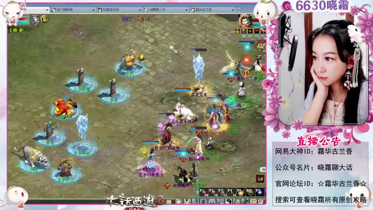 我回来了 第2段