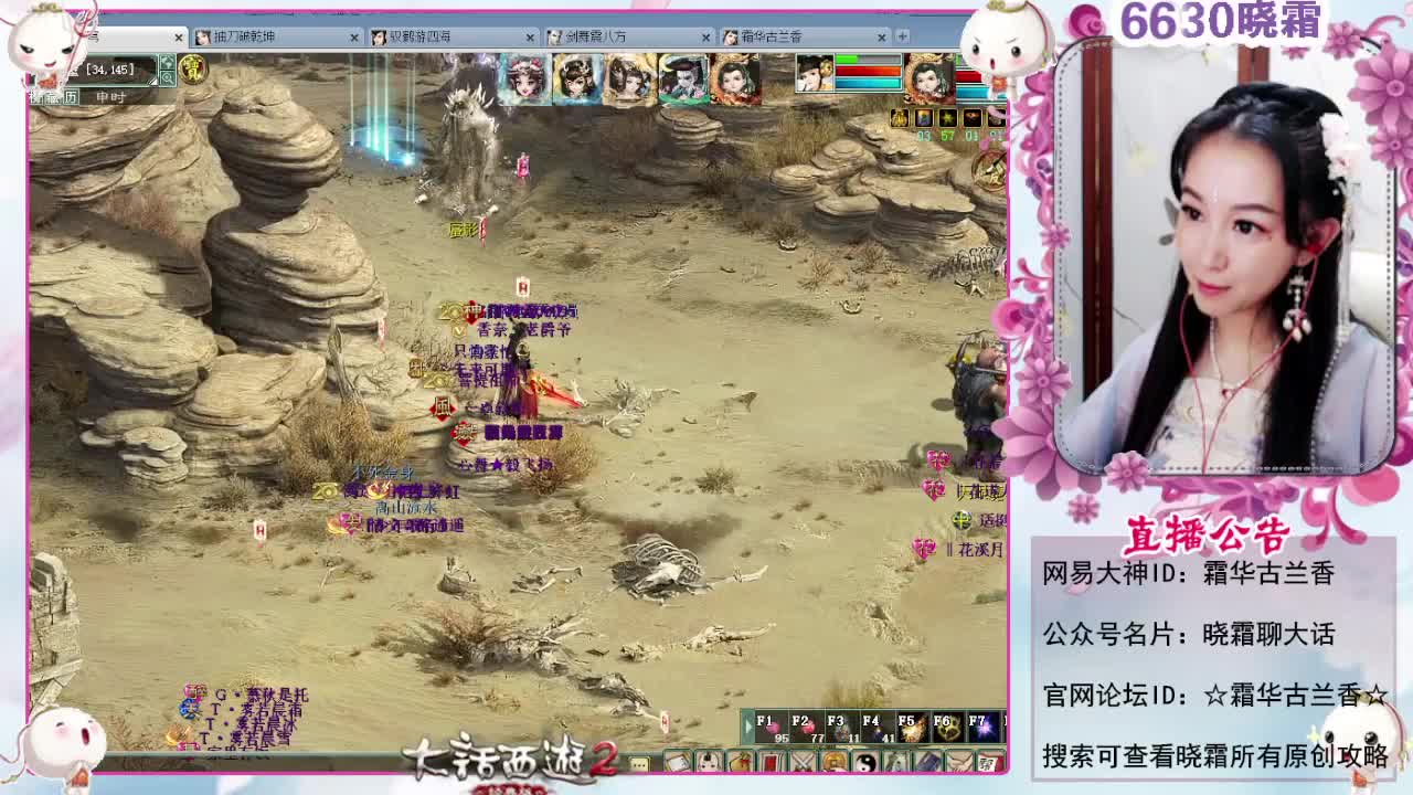我回来了 第4段
