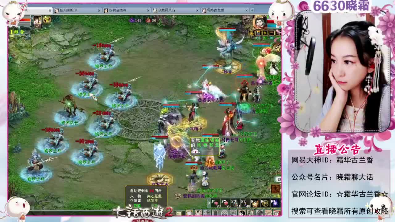 我回来了 第5段