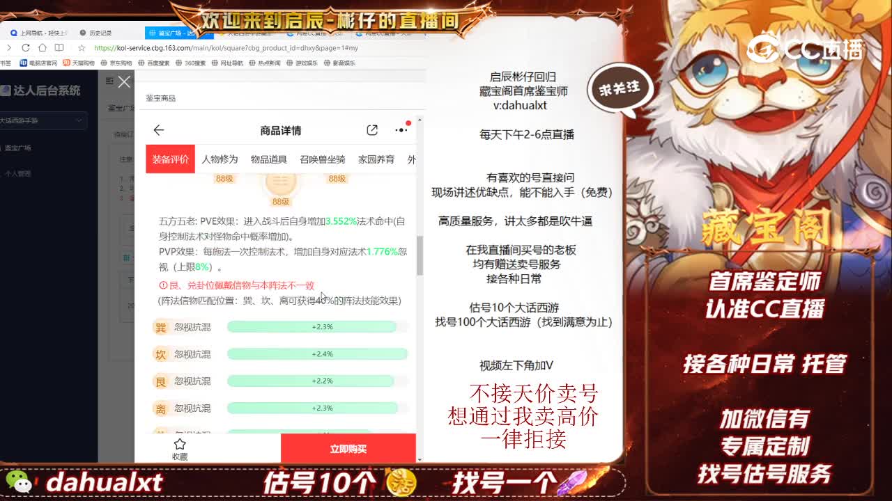 相聚男人