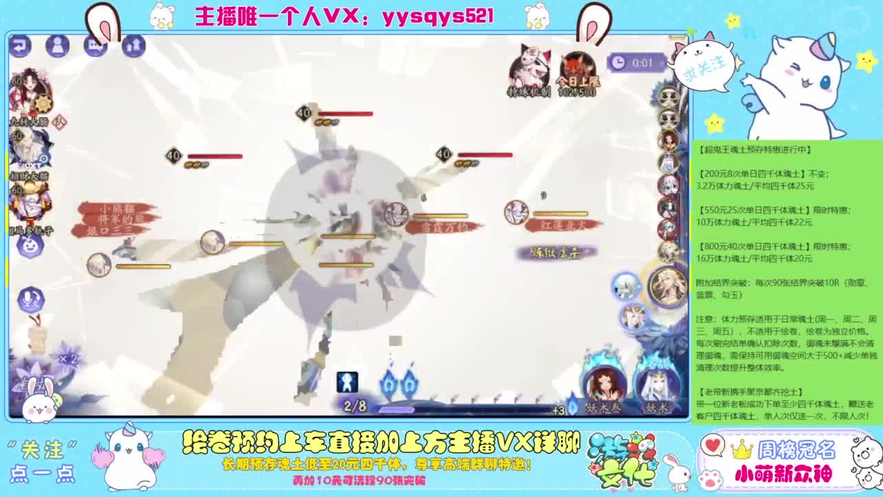 接私人定置,魂土预存,百星,超鬼王,崽战 第1段