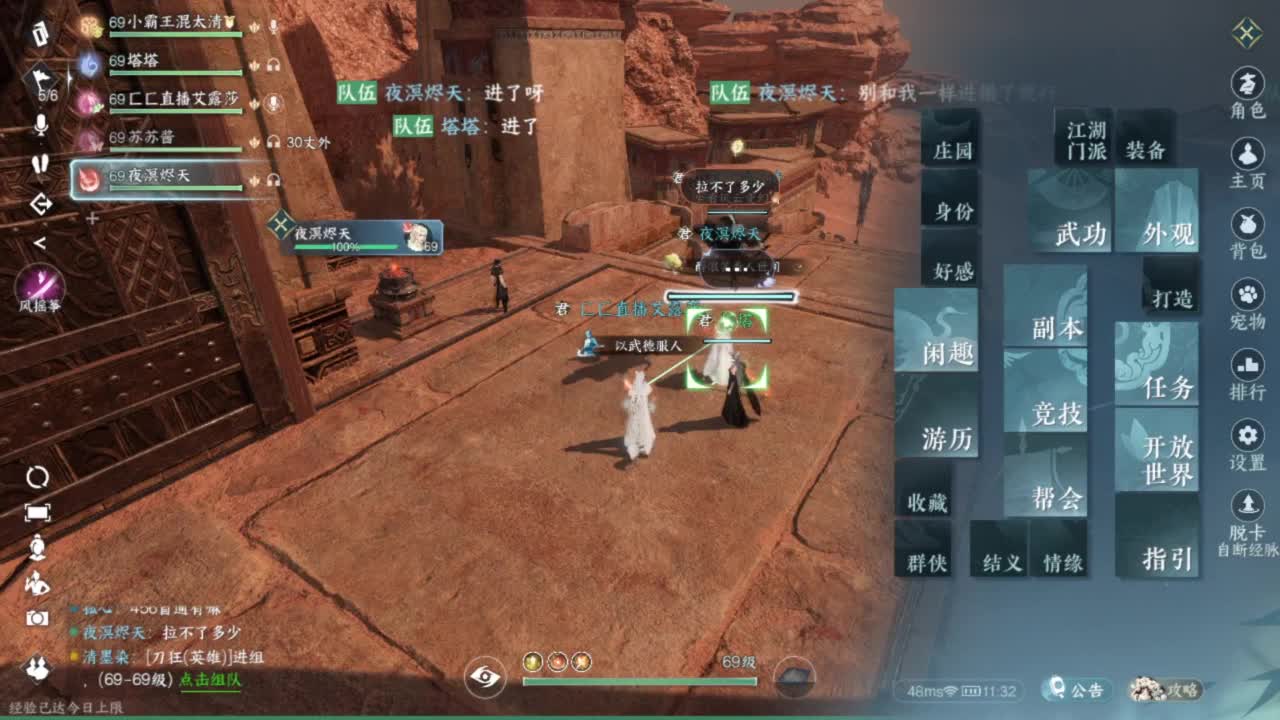 我只是个素问呀.. 第3段