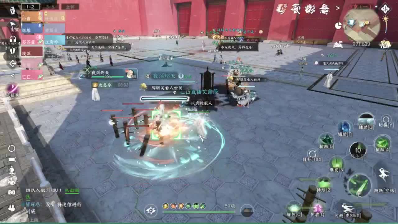 我只是个素问呀.. 第6段