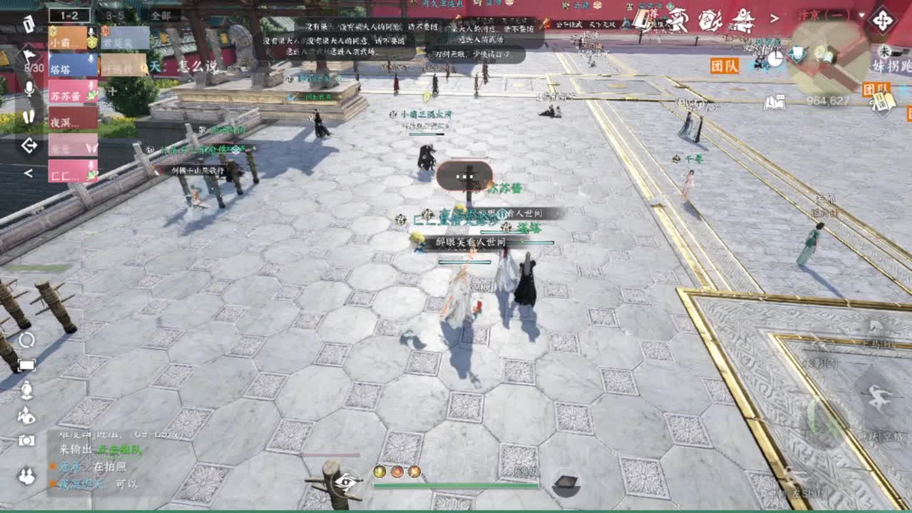 我只是个素问呀.. 第7段