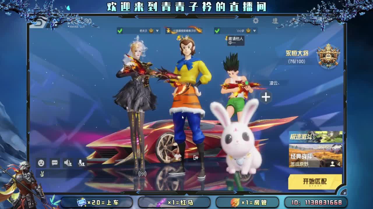 今朝有酒 今朝醉。 第2段