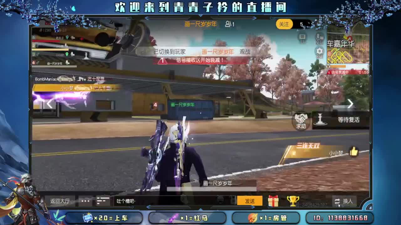 今朝有酒 今朝醉。 第4段