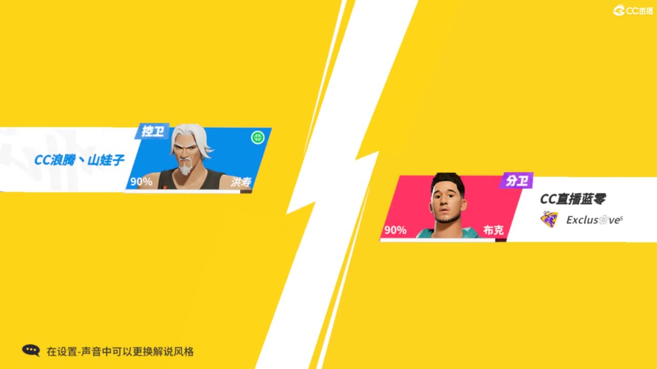 娃子不一会打球 第2段