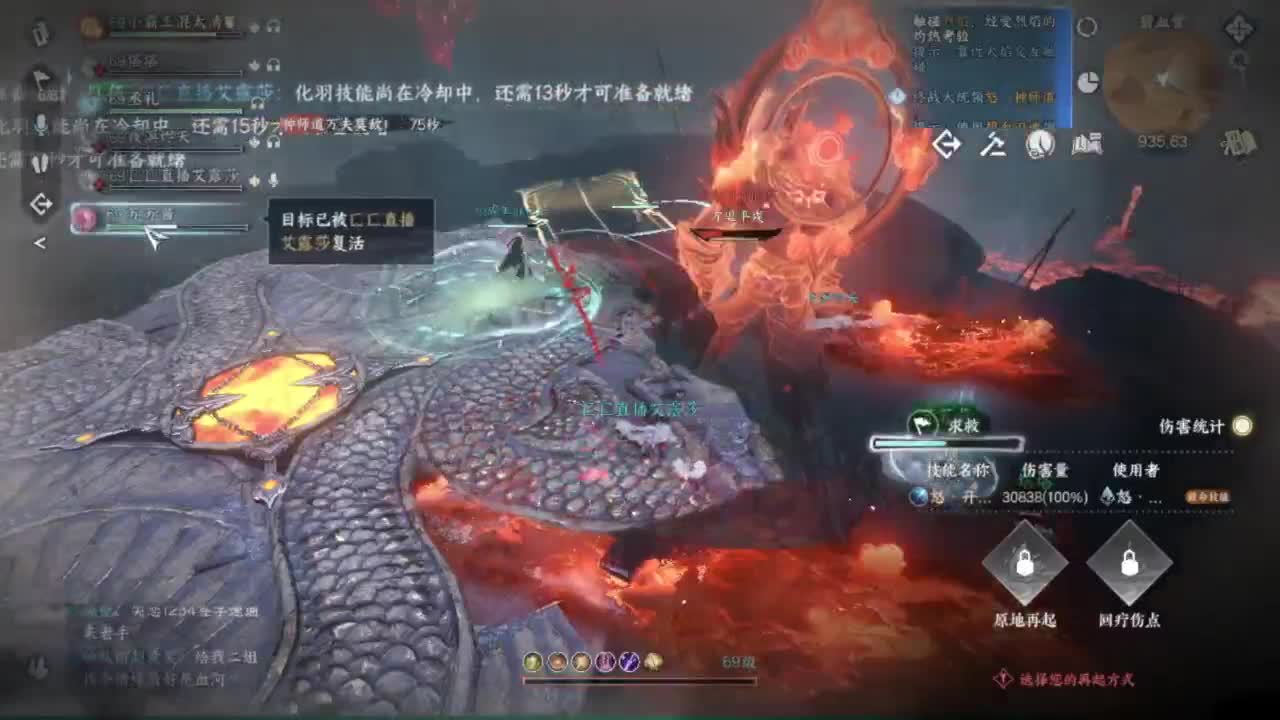 我只是个素问呀.. 第9段