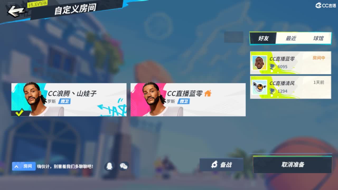 娃子不一会打球 第3段