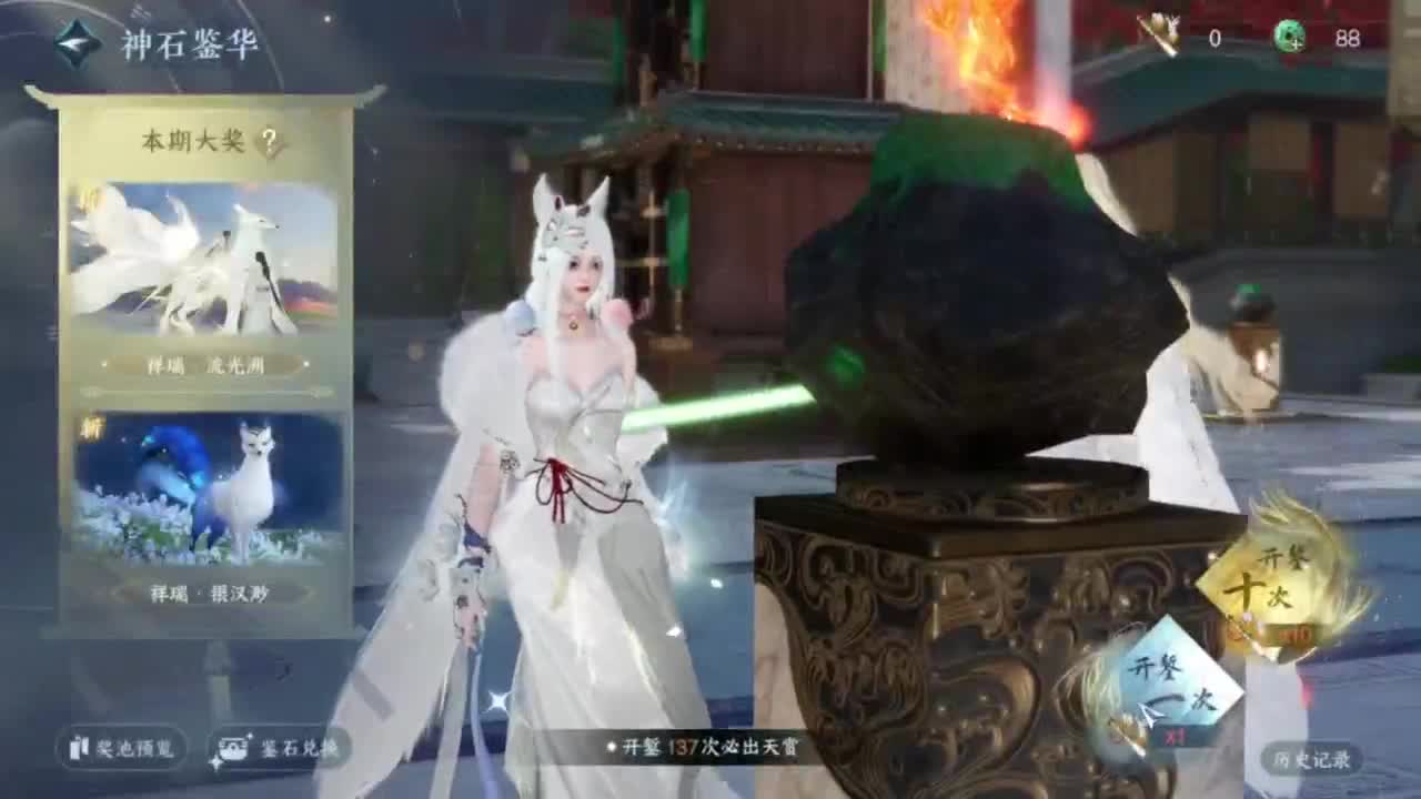 我只是个素问呀.. 第10段