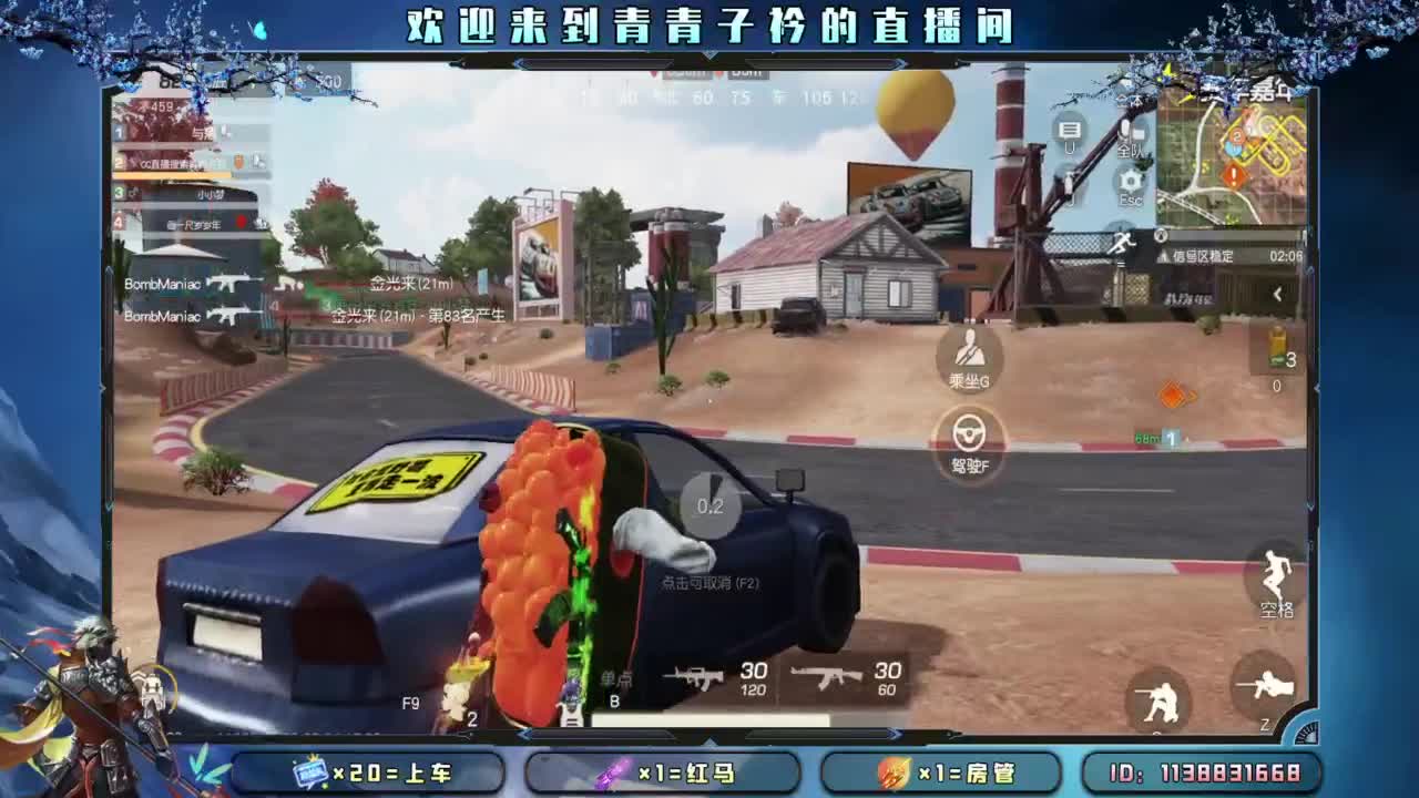 今朝有酒 今朝醉。 第8段