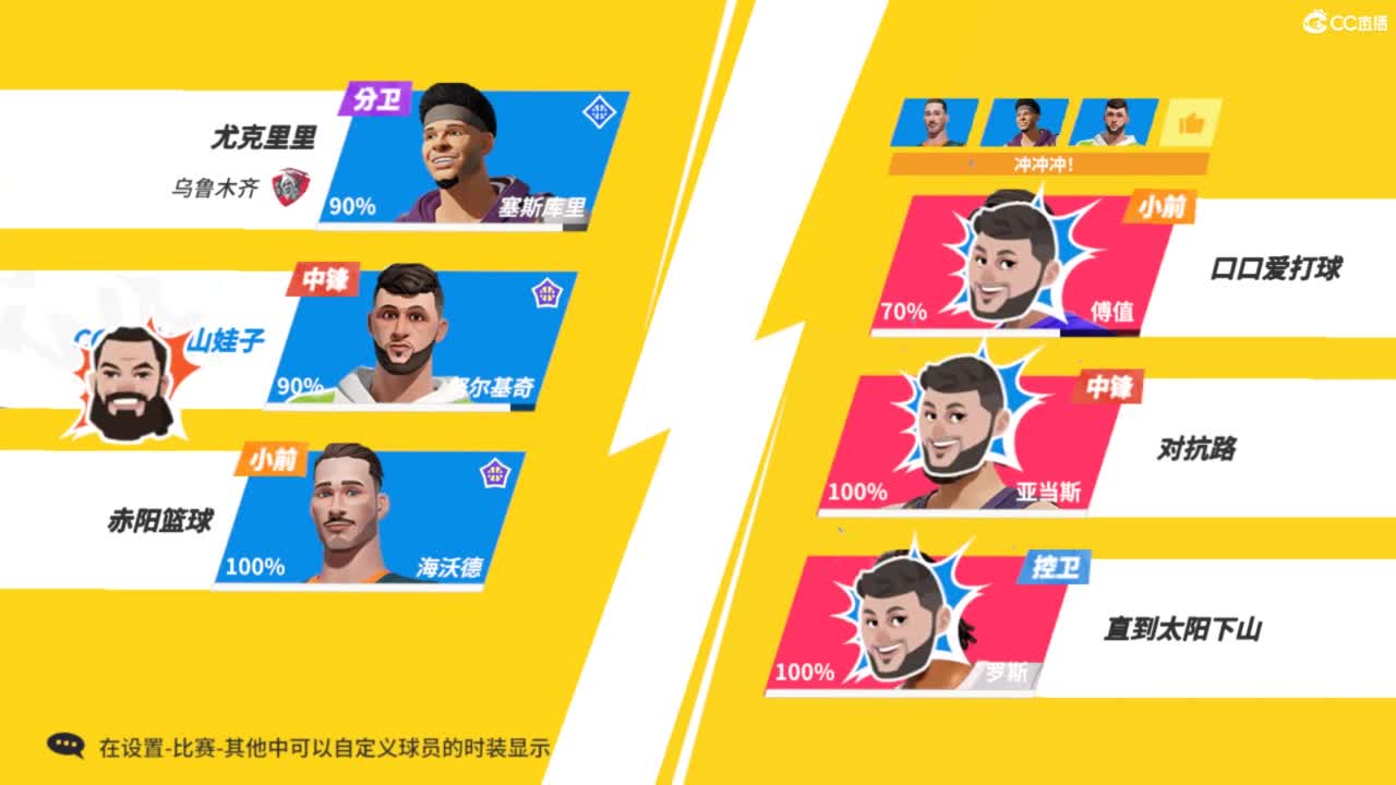 娃子不一会打球 第5段