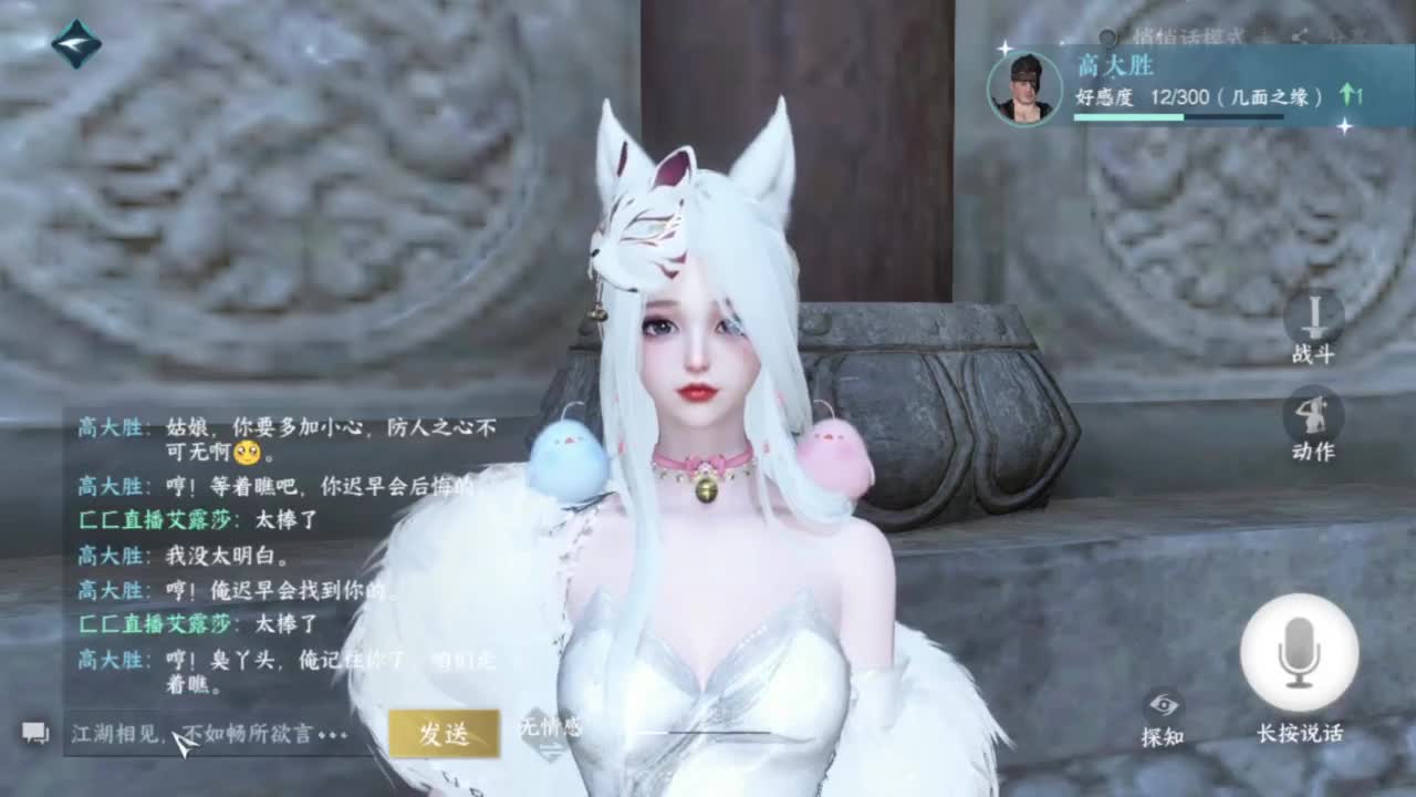 我只是个素问呀.. 第12段
