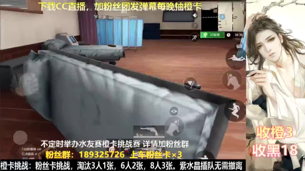 每晚送橙  赏金挑战 第7段