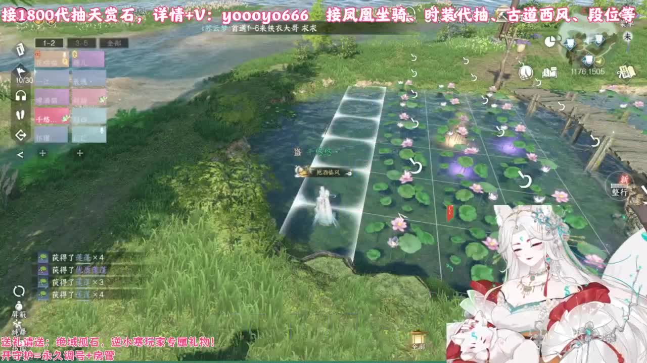 【声优】最动听的旋律，要弹给最心爱的人听 第4段