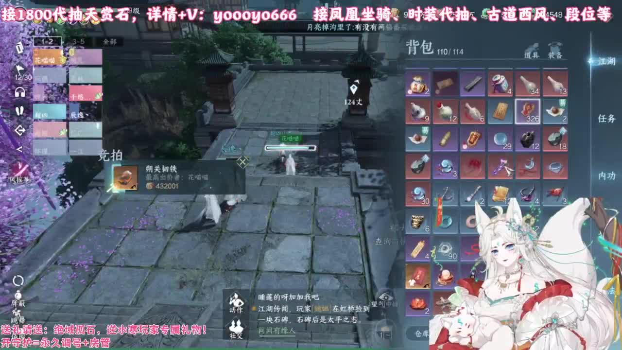 【声优】最动听的旋律，要弹给最心爱的人听 第6段