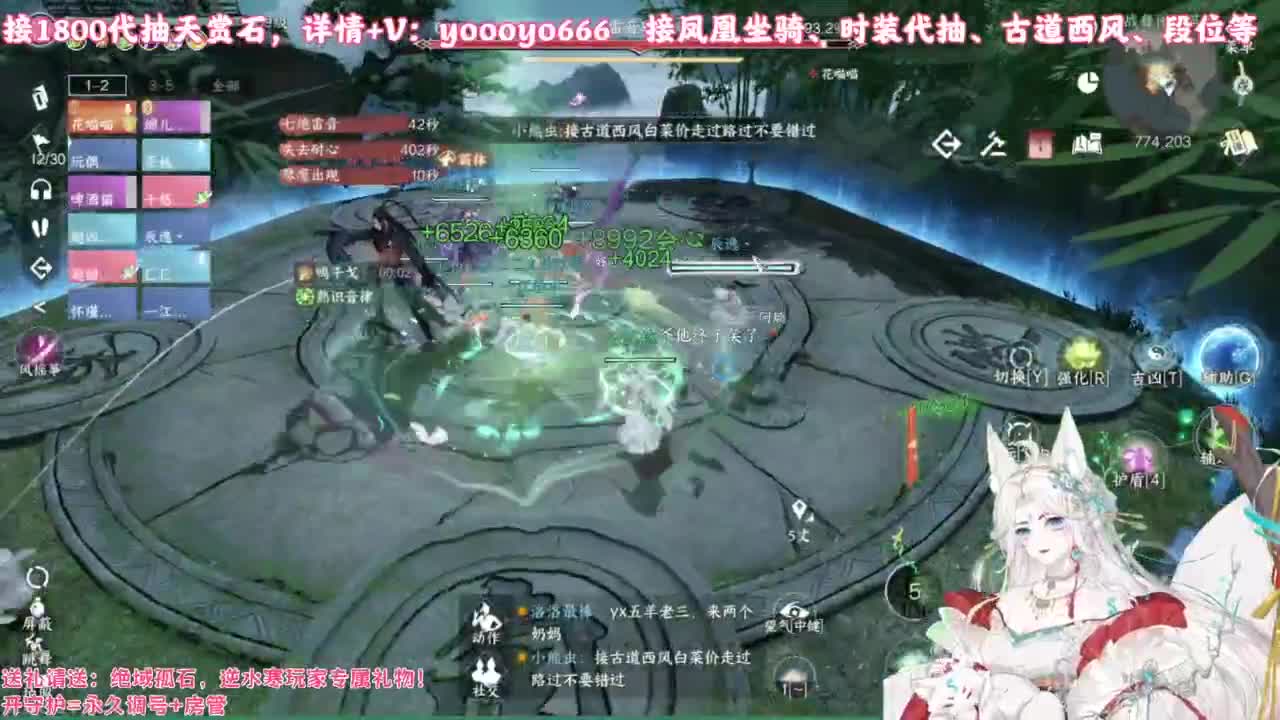 【声优】最动听的旋律，要弹给最心爱的人听 第7段