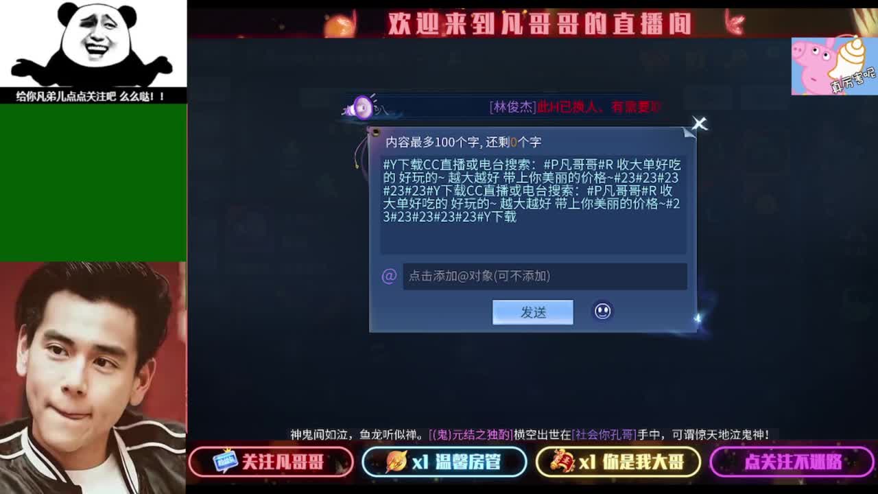 纵横天下的小伙伴在哪儿 第1段