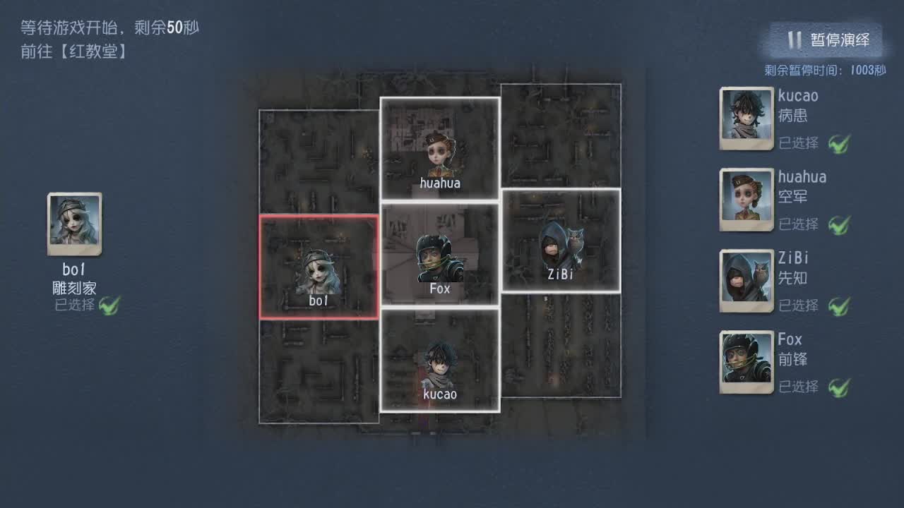 人屠双皇~ 第1段