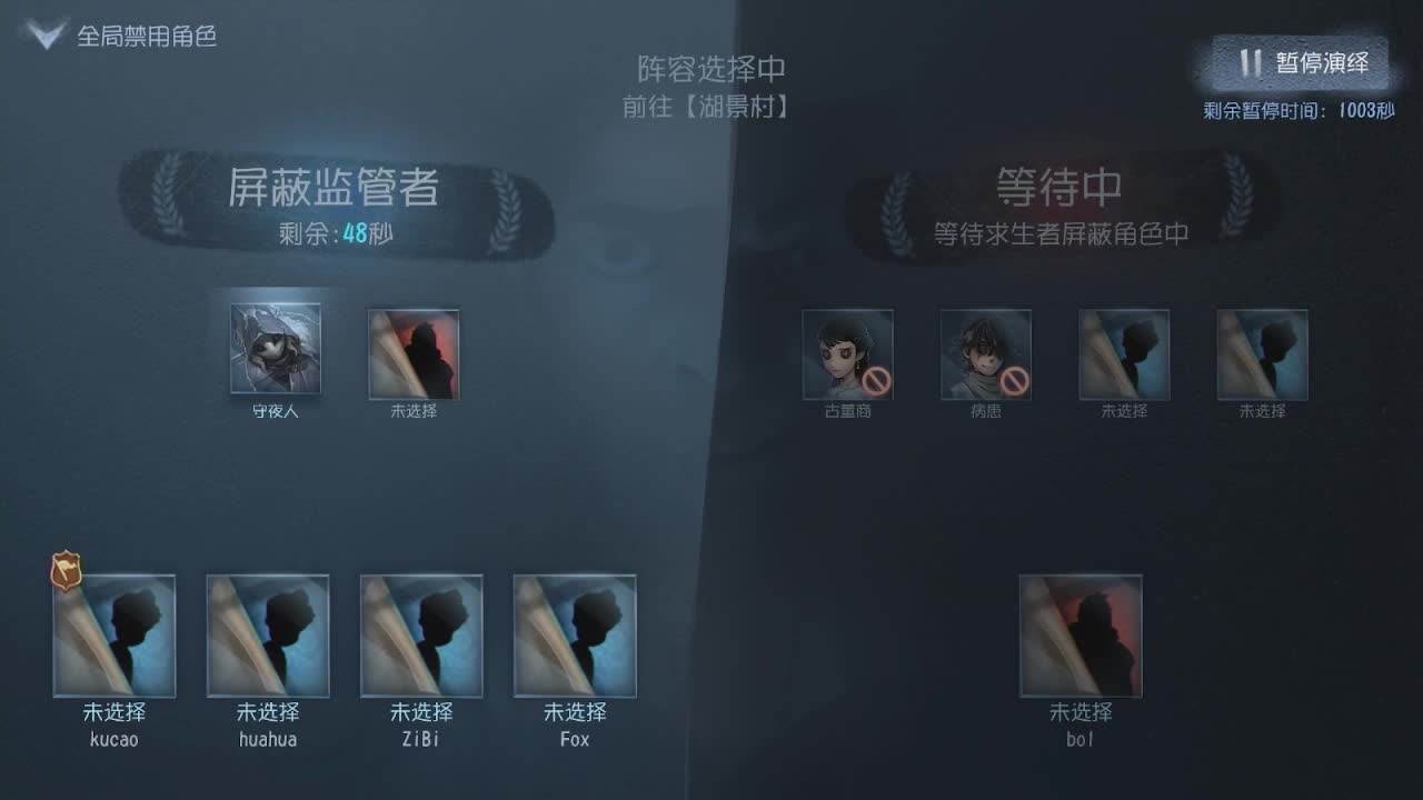 人屠双皇~ 第3段