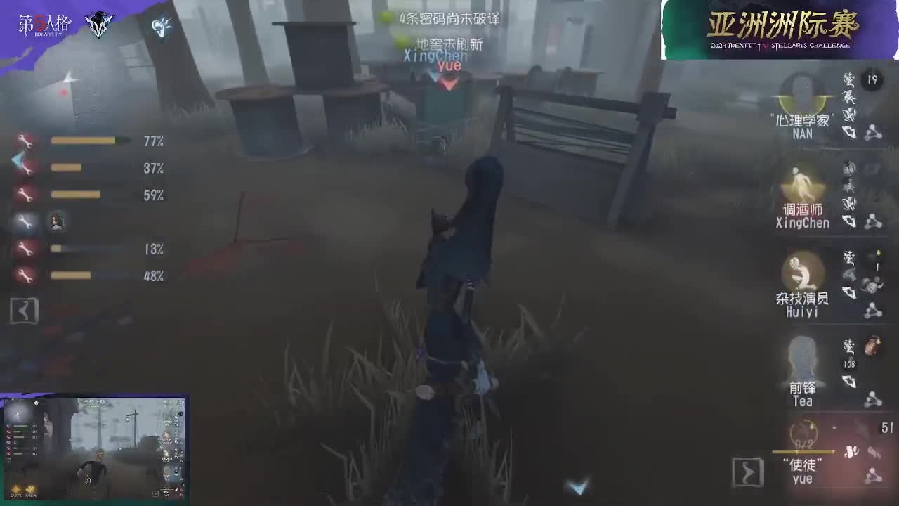 人屠双皇~ 第4段