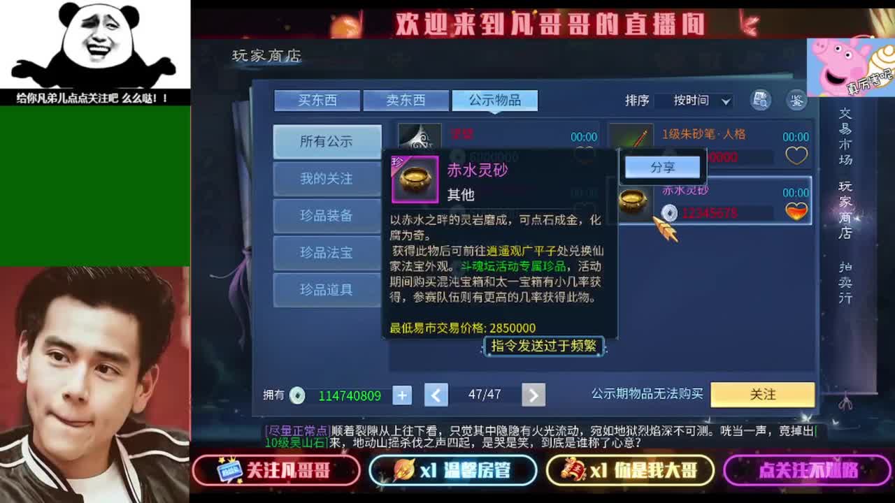 纵横天下的小伙伴在哪儿 第5段